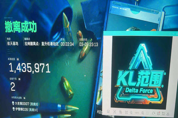 三角洲手游透视摸金挂透视自瞄效果